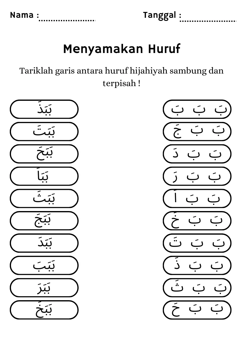 Huruf hijahiyah Worksheet huruf hijaiyah sambung Kegiatan huruf