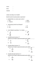 Latihan Soal Alqur an dan Hadist PDF