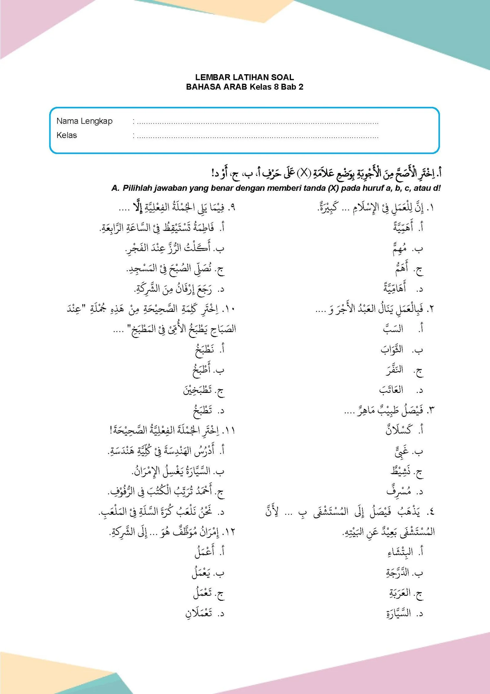 Rahasia Nilai Sempurna dengan Latihan Soal Bahasa Arab Kelas 8 Semester 2 SMPIT Ukhuwah